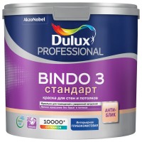 Краска Dulux Bindo 3 BW глубокоматовая 2,5л