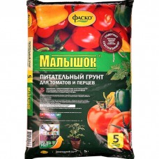 Грунт  5л Малышок д/томатов и перца (Фаско)