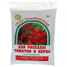 Грунт  5л торфонавозный для томатов и перца
