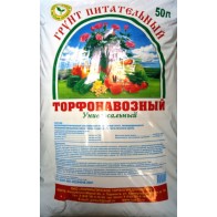 Грунт 50л торфонавозный универсальный
