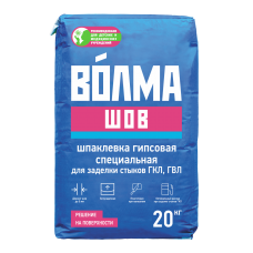 Шпатлевка Волма-шов, 20кг