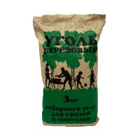 Уголь древесный, 3 кг