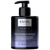 Маска-блеск ESTEL SECRETS тонирующая для холодных оттенков блонд РОСКОШЬ БЛОНДА 275 мл.