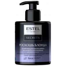 Маска-блеск ESTEL SECRETS тонирующая для холодных оттенков блонд РОСКОШЬ БЛОНДА 275 мл.