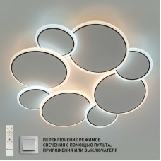 Светильник-люстра Estares INDIGO 90W(9000Lm) 2K-4K-6K 500x60пульт ДУ/API IP20