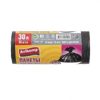 Пакеты д/мусора Авикомп 30л 20шт.черные