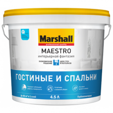 Краска Marshall MAESTRO BW интерьерная глуб/мат, 2,5л