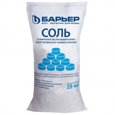 Соль таблетированная Барьер универсальная, 25 кг