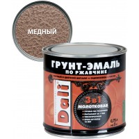 Грунт-эмаль по ржавчине 3 в 1 DALI молотковая медная, 0,75 л