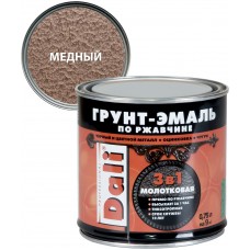 Грунт-эмаль по ржавчине 3 в 1 DALI молотковая медная, 0,75 л