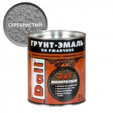 Грунт-эмаль по ржавчине 3 в 1 DALI молотковая серебристая, 2 л