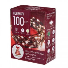 Гирлянда Занавес "Нить росы" 10м, 100 ламп LED, шампань, 8 реж, СНОУ БУМ