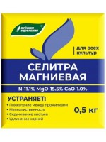 Удобрение Селитра магниевая 0,5 кг