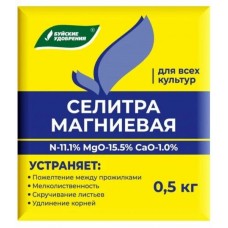 Удобрение Селитра магниевая 0,5 кг Удобрение Селитра магниевая 0,5 кг