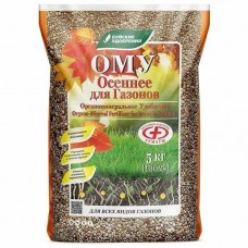 Удобрение для газонов осеннее, 5 кг