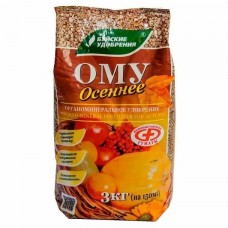 Удобрение ОМУ Осеннее, 3 кг