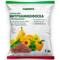 Удобрение Нитроаммофоска 1 кг СВТ