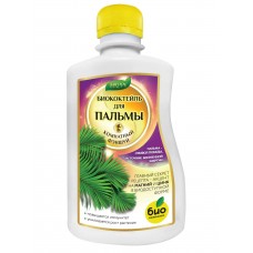 Удобрение Биококтейль для пальмы, 250 мл