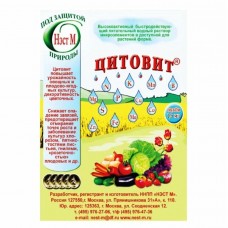 Удобрение Цитовит, 1,5 мл
