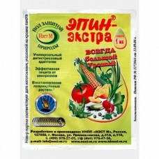 Удобрение Эпин-экстра НЭСТ М, антистресс, 1 мл