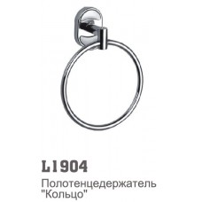 Держатель-кольцо L1904