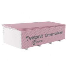 Гипсокартон Vetonit 12,5 мм огнестойкий