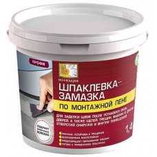 Замазка по монтажной пене безусадочная, 1,4 кг