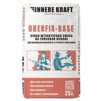 Смесь штукатурная OBERFIX-BASE на гипсовой основе, 25 кг