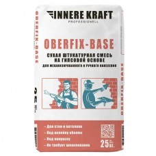 Смесь штукатурная OBERFIX-BASE на гипсовой основе, 25 кг