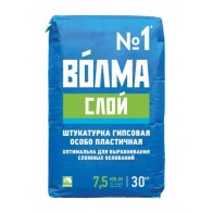 Смесь штукатурная Волма-слой, 30 кг
