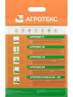 Материал укрывной Агротекс-42 "UV" бел 3,2м (св 1,6м)