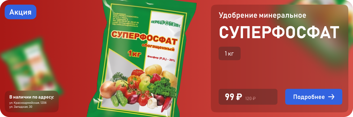 Доставка